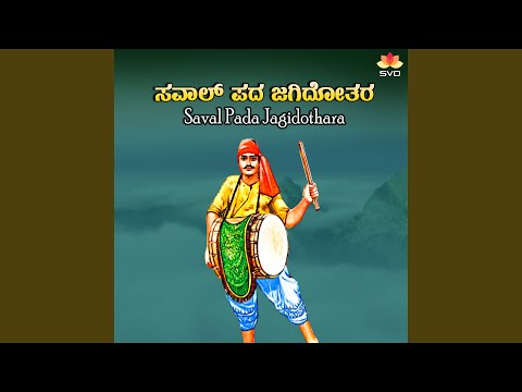 Yethaka Madthiddi Vana Chinthi