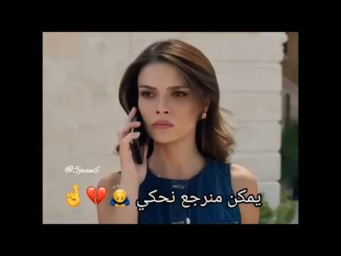 من تصميمي اغنيه يمكن منرجع نحكي على عليا وجيهان البورا مسلسلات تركيه اكسبلور Uzakşehir من تصميمي اغنيه يمكن منرجع نحكي على عليا وجيهان البورا مسلسلات تركيه اكسبلور Uzakşehir