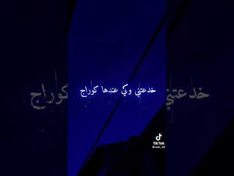 هي تزوجت و انا لا خبر تصميم فيديوهات شاشة سوداء ابوني كاين جديد