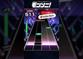 モンストとモンソニ のプレイ動画を Supernova を使って投稿しよう モンソニショート