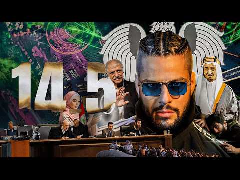 مودي العربي 14 ونص MOUDY 14 5 PROD BY ILLUSIVEI