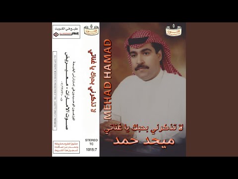 Bialsarahih Ant Ly Ra7h