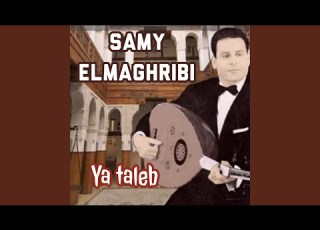  Omri Maninsak Yamama