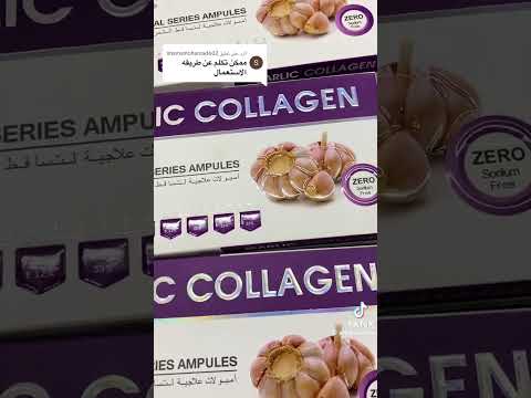 امبولات فاستر توم