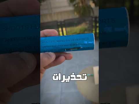 تجربة اقوة القنابل بالعالم Funny Drawing Explore