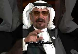 عبدالله بن عون يا أم العيون الوساع