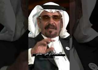 عبدالله بن عون يا أم العيون الوساع