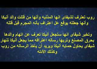 معرفت انيتا وجوري انهم اخوات