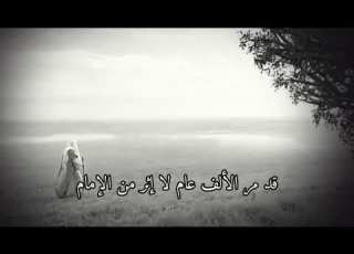 حلات واتساب عن الإمام المهدي حزينه ستوريات عن الإمام المهدي حزينه قدمرألف عام لا إثرمن الإمام