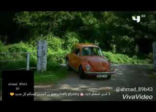 مسلسل على مر الزمان الجزء الثالث مشهد رومنسي مجد وعائشة