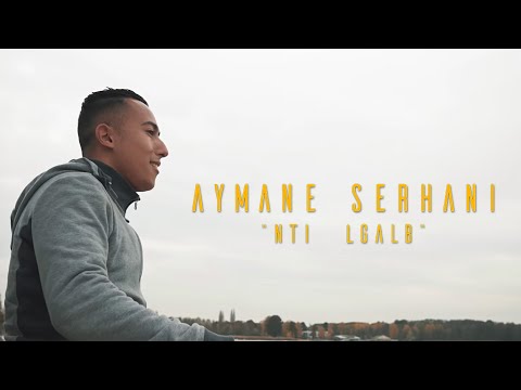Aymane Serhani Nti Lgalb Clip Officiel نتي الڤلب Aymane Serhani Nti Lgalb Clip Officiel نتي الڤلب