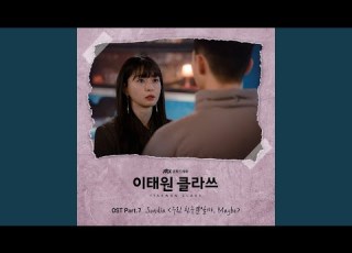  우린 친구뿐일까