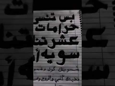 گولي حبي الك مات D M اكسبلور لايك اشتراك تصميمي ترند العراق متابعه