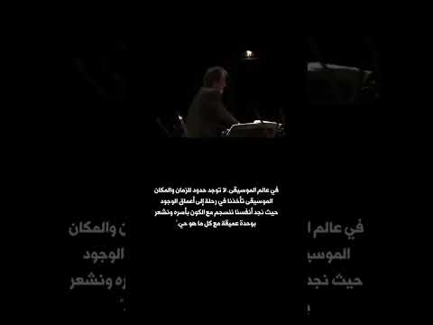 سمفونيه خرمشهر