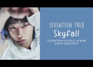LYRICS 가사 SEVENTEEN THE8 세븐틴 디에잇 Skyfall