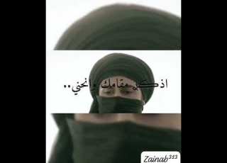  امير الحب علي