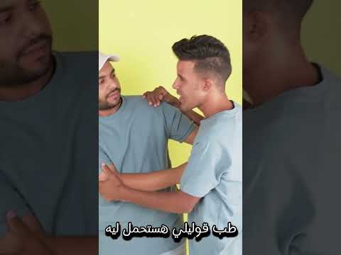 مخصماك النسخه الاصليه