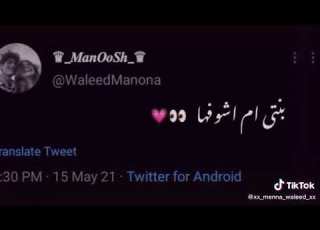 مهرجان بنت غير كل ال حالات واتس اب