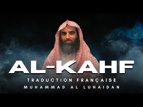 Sourate Al Kahf سورة الكهف Traduction Française Muhammad Al Luhaidan محمد اللحيدان