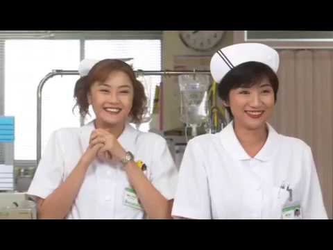 ナースのお仕事 ザムービー 主題歌