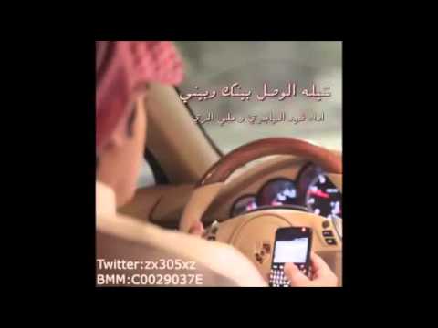 شيله الوصل بينك وبيني مسرع 2015