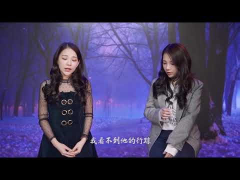 西彬 南屏晚钟 Cover 崔萍