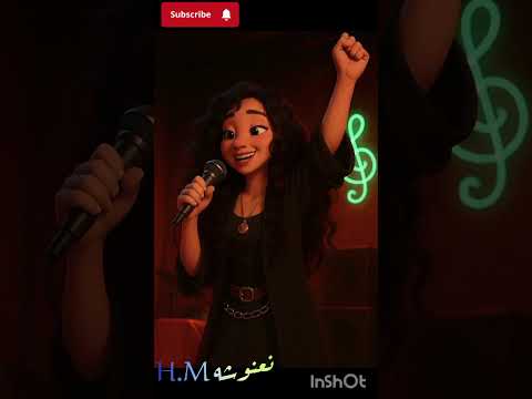 اغنية ضعفى مش لايق على التوب بالذكاء الاصطناعى اغنية ضعفى مش لايق على التوب بالذكاء الاصطناعى