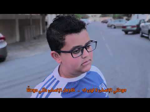 قصيدة دعوة إلى الإخاء منهج الصف الخامس الابتدائي