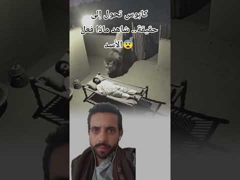 و ي رس ل الله ع ل يك م ح ف ظ ة Viral Shorts