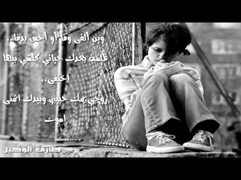 والله واحشنى موت ماجد المهندس