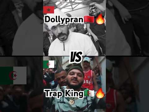 Dollypran Vs TRAP KING Chno Balikom Algerie Rap Maroc Rapdz Rapmaroc Rapper Clash