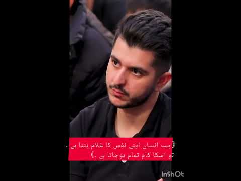 Agha Panahiyan Urdu Edits Azad Faker Log