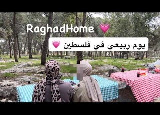  A Warm Spring Day In Jenin Refreshing Caramel Dessert A Picnic In Nature S Embrace