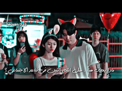 انت حقا ستقبليني مسلسل كوري جديد متدرب بالغ Adult Trainee 2021