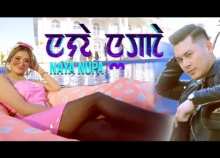 Naya Nupa Suraj Soma Rani Malem Mangangcha Official Music Video Release 2021