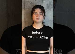 77kg 62kg 3ヶ月間ダイエット変身 ヘアメイク