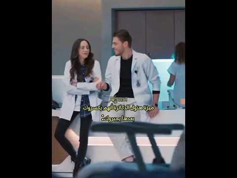 اوغوز و أيلول نبضات قلب Kalpatışı Aycem مسلسلات تركية اوغوز ايلول Eylül Oğuz Edit اوغوز و أيلول نبضات قلب Kalpatışı Aycem مسلسلات تركية اوغوز ايلول Eylül Oğuz Edit