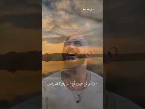 لفت دماغي لفت محمود العسيلي حالات واتس لفت دماغي لفت محمود العسيلي حالات واتس