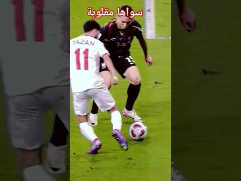 شوف اللقطة شوف سوها مقلوبة يزن النعيمات