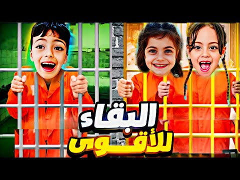 غزل ومحمد عملنا تحديات ضلبنا بلغرفة ليوم كامل محمد تشردق شو عملت فيهن Lolo Fatome