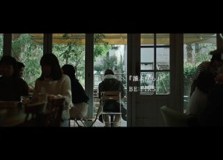 BE FIRST 誰よりも Lyric Video 映画 誰よりもつよく抱きしめて 主題歌