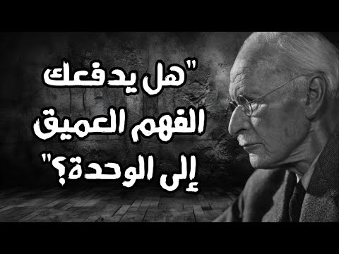 ضع السماعات وسافر في متاهات المعرفة لماذا تصبح العزلة قدر من يعرف أكثر