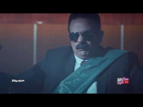 الاغنيه التي هزت عرش القضاء