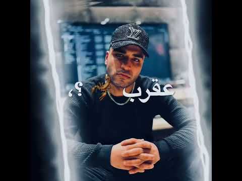 متفكريش نفسك انثة Allybany اسلام كابونجا متفكريش نفسك انثة Allybany اسلام كابونجا