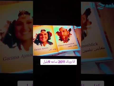 منو يذكر فلم ملكة جانسي ساعه 9بليل انا وانتو هم ايام قبل اكسبلور المراره لايك منو يذكر فلم ملكة جانسي ساعه 9بليل انا وانتو هم ايام قبل اكسبلور المراره لايك