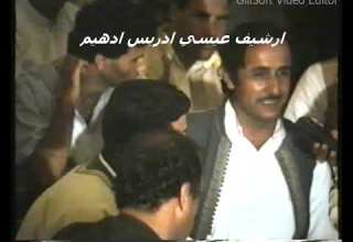 ارحيم ضمة قشة 