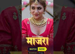 Maajra Promo 3C Watch Full Web Series Only On Mastram App
