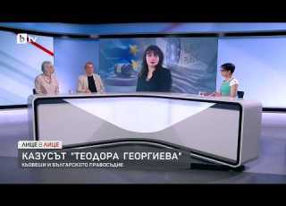  Мирела Веселинова и Емануил Йорданов за казуса с Теодора Георгиева