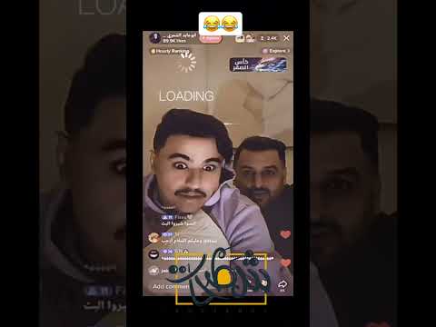 ابوعابد الشمري موقف محرج مع لمار تيك توك ابوعابد الشمري موقف محرج مع لمار تيك توك