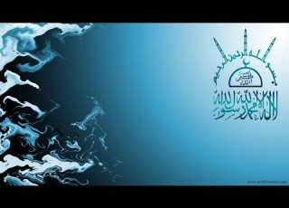 Fuad Mohammed New Menzuma 2018 Allahum Seli Al Muhammed